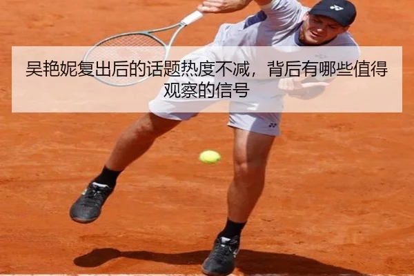 wu-yan-ni-fu-chu-hou-de-hua-ti-re-du-bu-jian-bei-hou-you-na-xie-zhi-de-guan-cha-de-xin-hao-2-680.jpg
