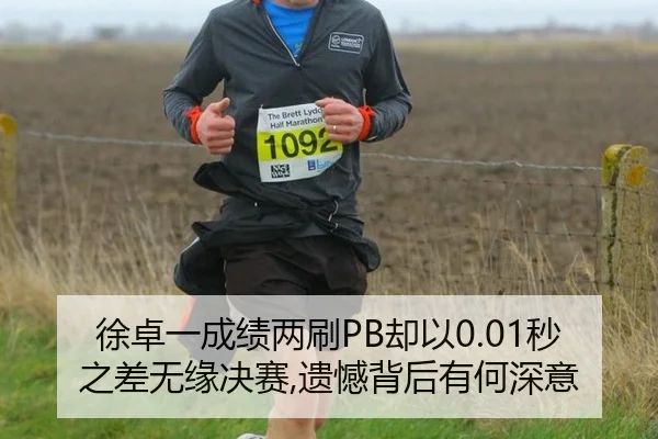 xu-zhuo-yi-cheng-ji-liang-shua-que-yi-miao-zhi-cha-wu-yuan-jue-sai-yi-han-bei-hou-you-he-shen-yi-2-605.jpg